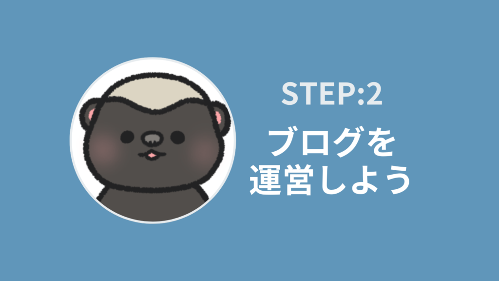 step2