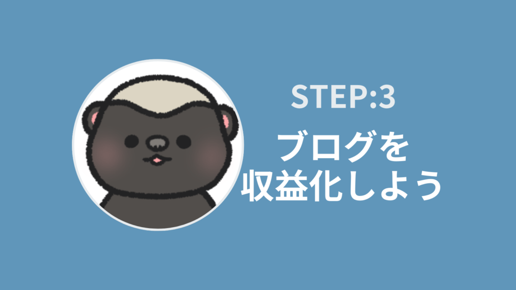 step3