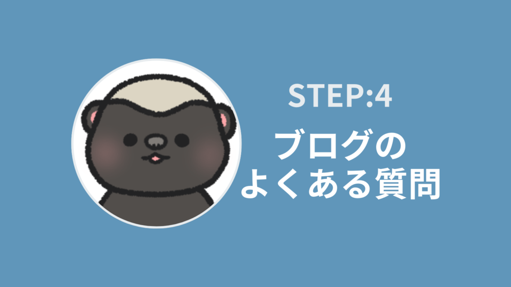 step4