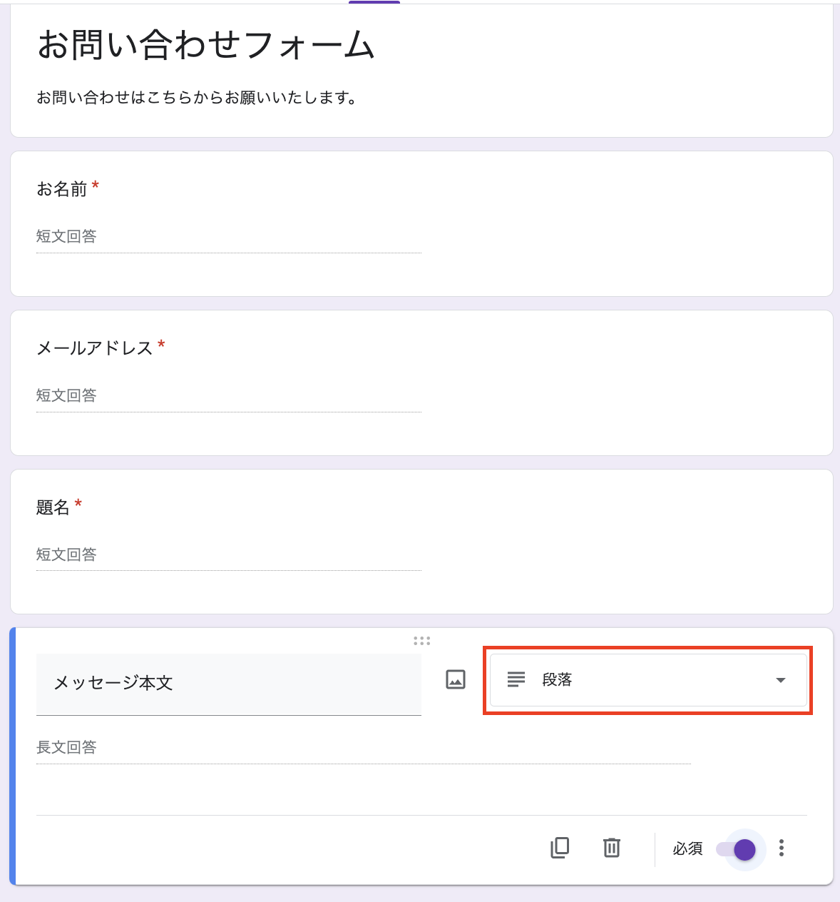 メッセージ本文