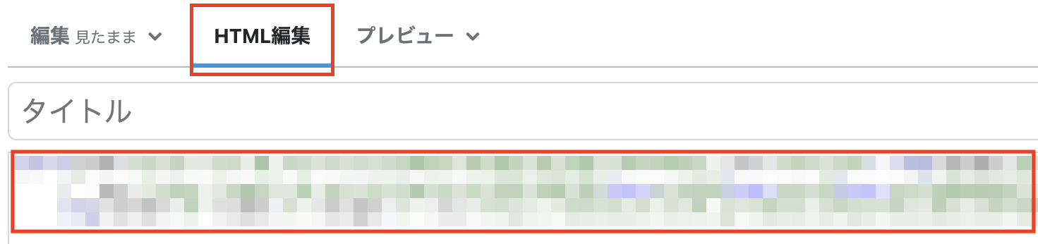素材の貼り付け