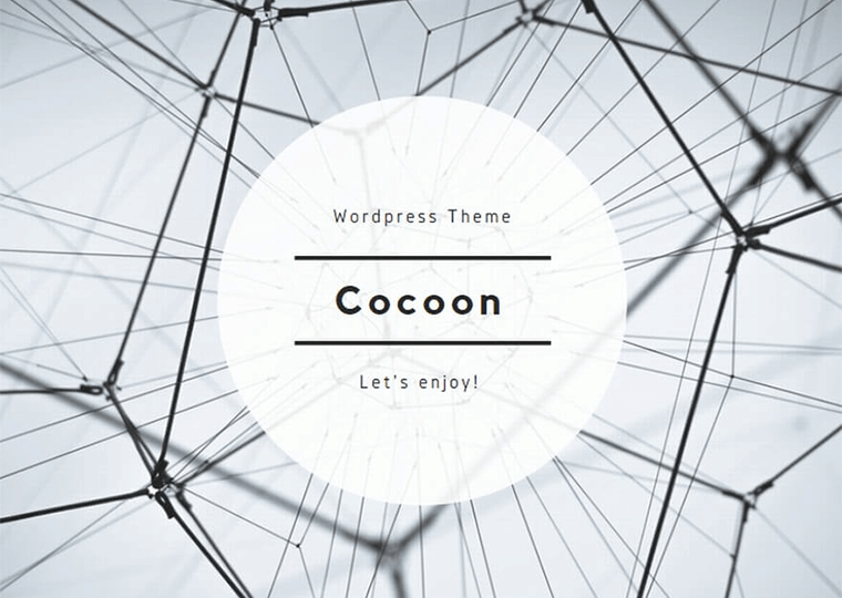 Cocoon