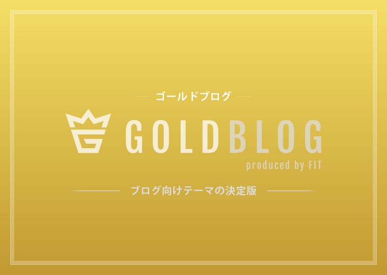 GOLD-BLOG