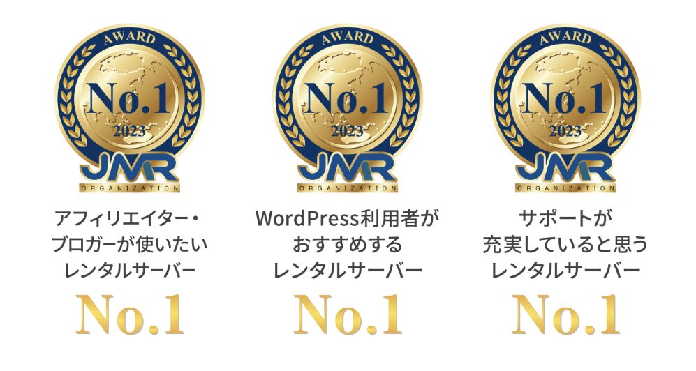 4年連続No.1