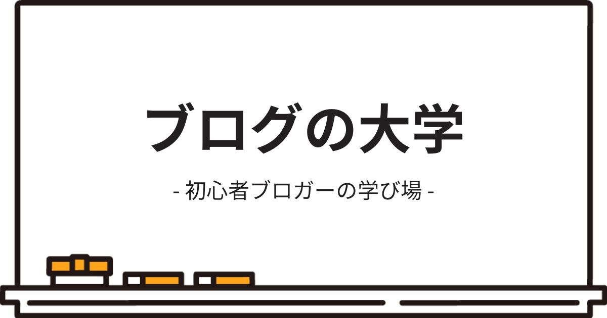 メインビジュアル